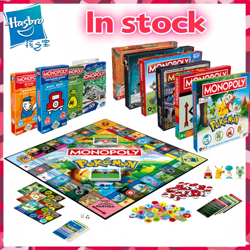 لعبة مونوبولي الأصلية من هاسبر - مراجعة Hasbro Game Monopoly وسعره