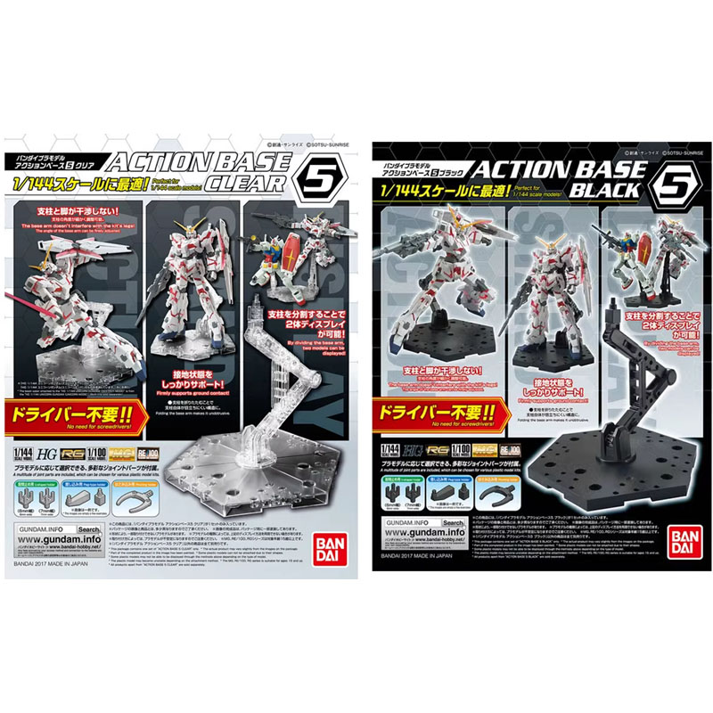 بانداي أنيمي جاندام HG RG 1/14 - مراجعة Bandai Model Gundam Rg وسعره