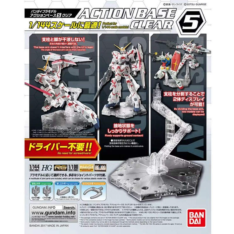 بانداي أنيمي جاندام HG RG 1/14 - مراجعة Bandai Model Gundam Rg وسعره