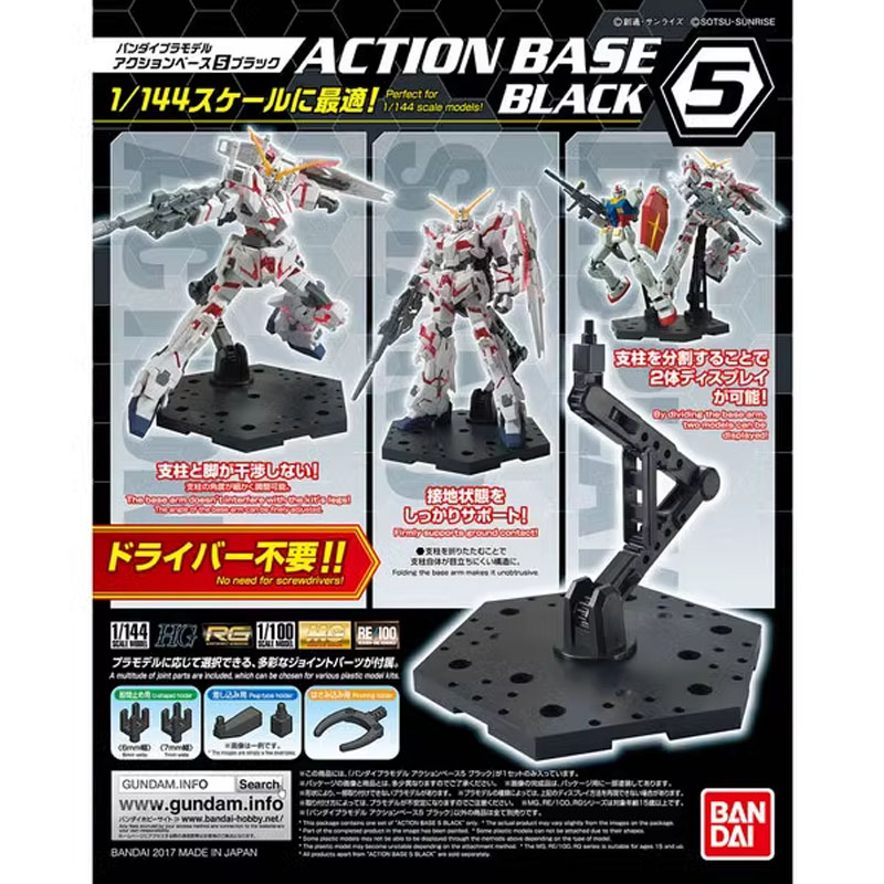 بانداي أنيمي جاندام HG RG 1/14 - مراجعة Bandai Model Gundam Rg وسعره
