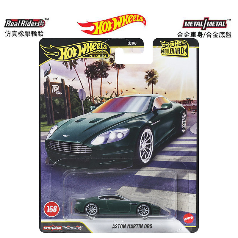 ماتيل هوت ويلز بريميوم بوليفار - مراجعة Mattel Toy Hot Wheels وسعره