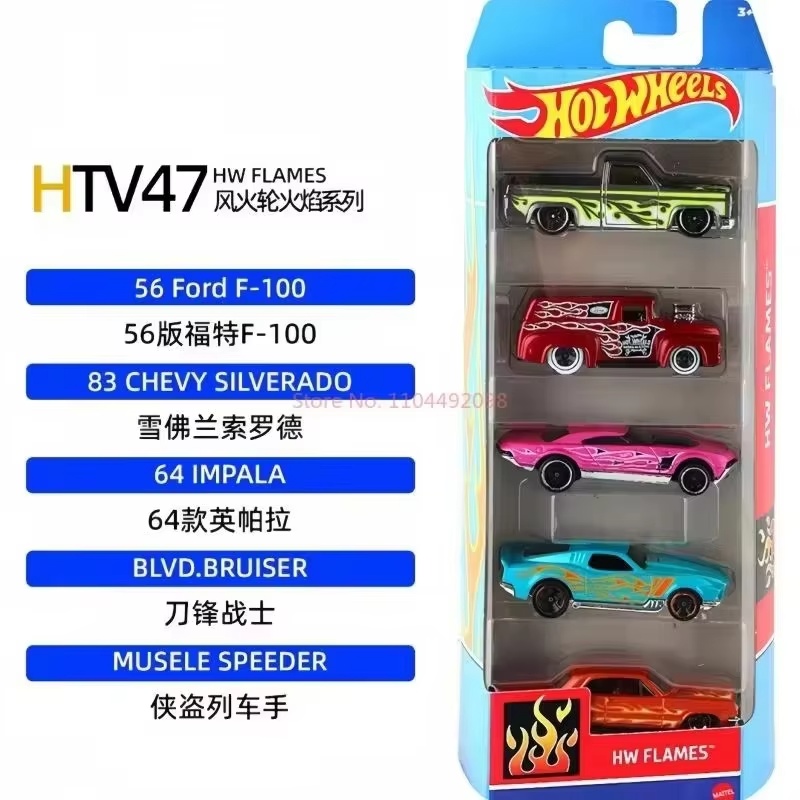 مجموعة سيارات بخمسة عجلات ساخن - مراجعة Hot Wheels Car Track Sets وسعره