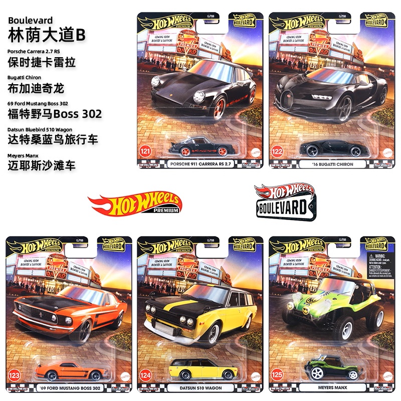 ماتيل الأصلي الساخن عجلات بولي - مراجعة Mattel Toy Hot Wheels وسعره