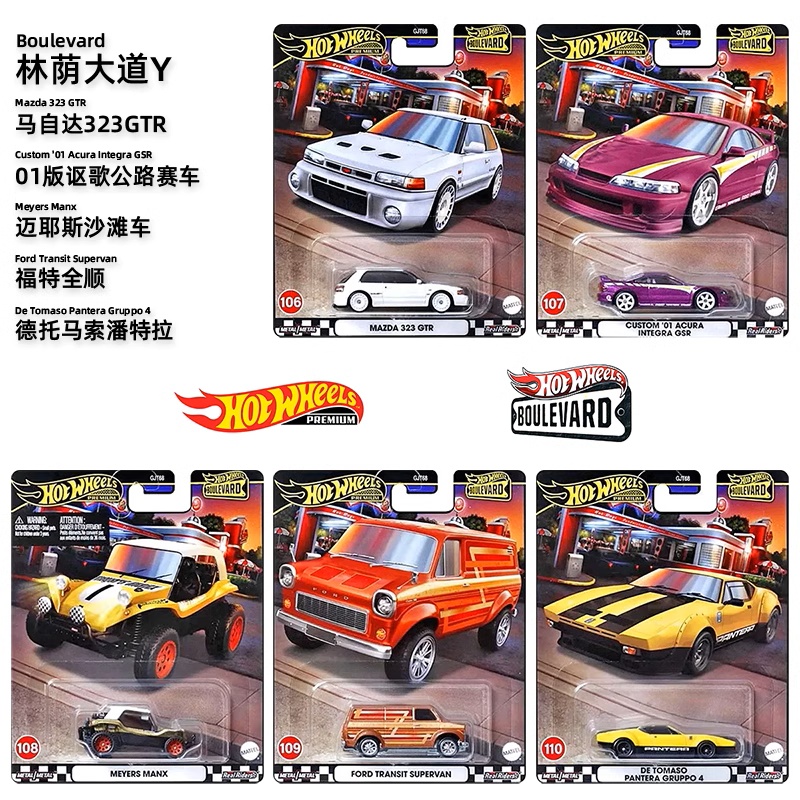ماتيل الأصلي الساخن عجلات بولي - مراجعة Mattel Toy Hot Wheels وسعره