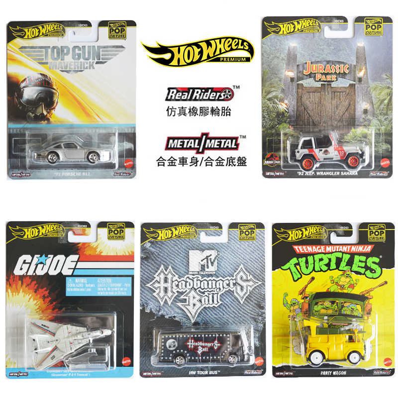 وصل حديثًا لعام 2025 من سلسلة  - مراجعة Mattel Toy Hot Wheels وسعره