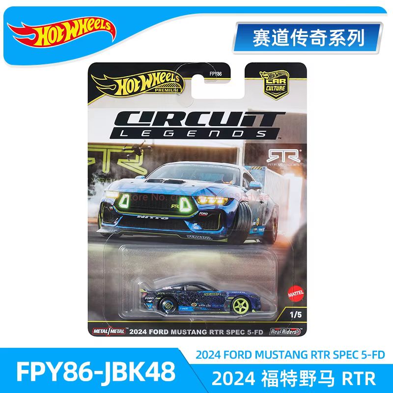 مجموعة مسار السباق هوت ويلز كو - مراجعة Hot Wheels Car Track Sets وسعره