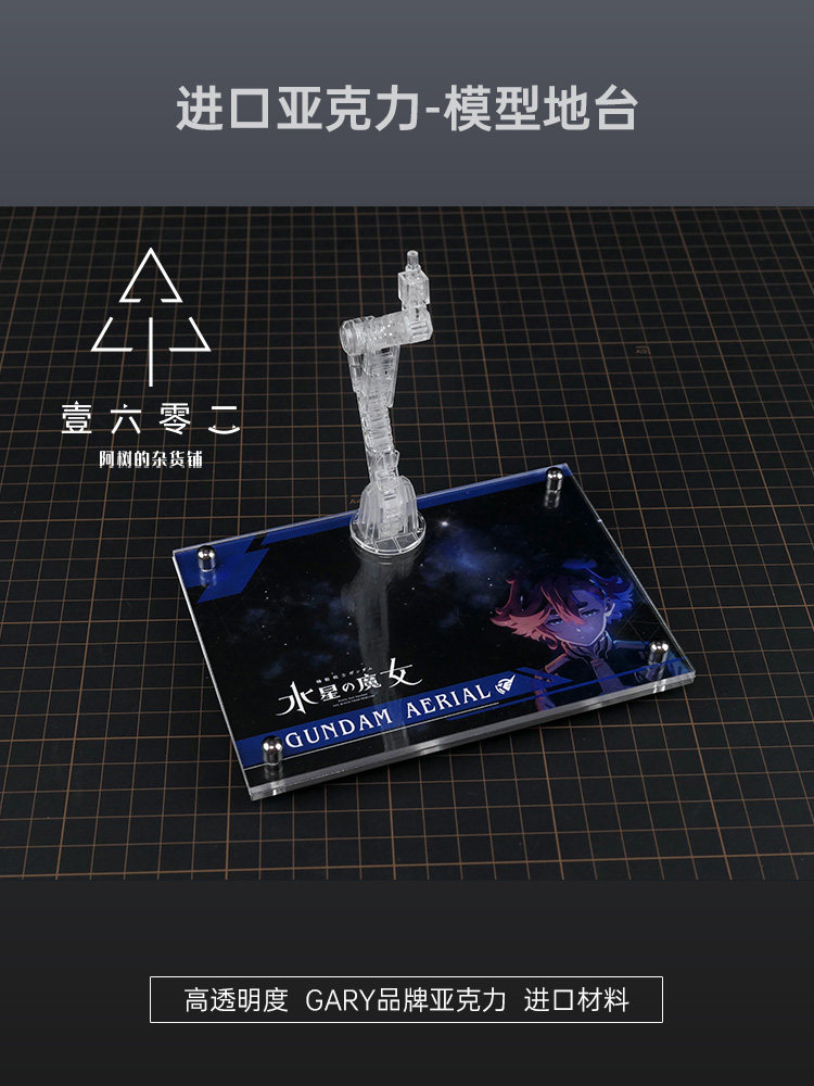 قاعدة عرض شفافة من الأكريليك ل - مراجعة Bandai Model Gundam Rg وسعره
